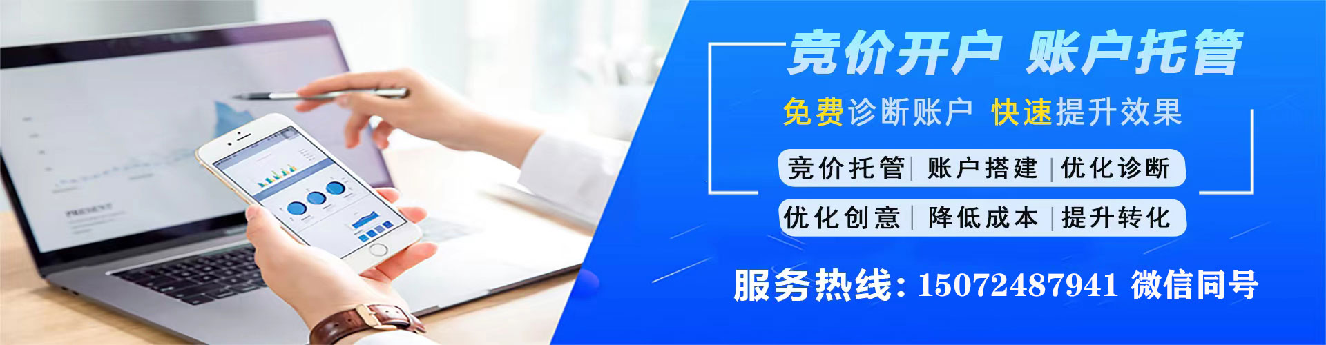 清徐百度推广优化