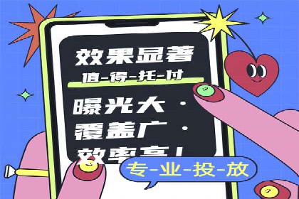 关键词布局技巧：SEM运营成功案例解析